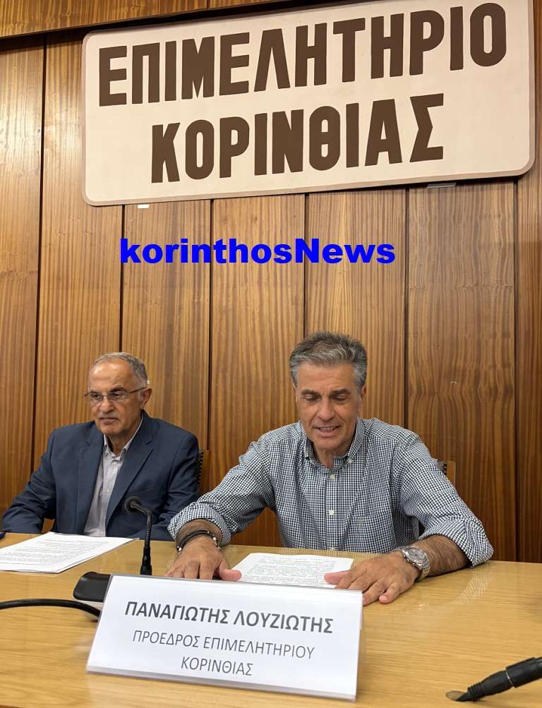 Epimelitirio psifiaki ypografi