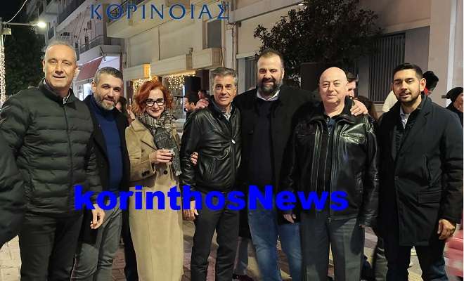 Epimelitirio xmas kiato