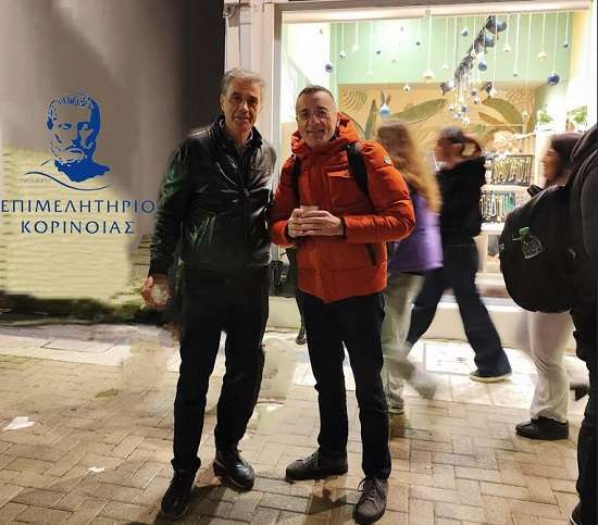 Epimelitirio xmas kiato