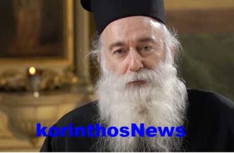 Episkopos thespion pavlos