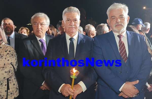 Epitafioi korinthos milios nano