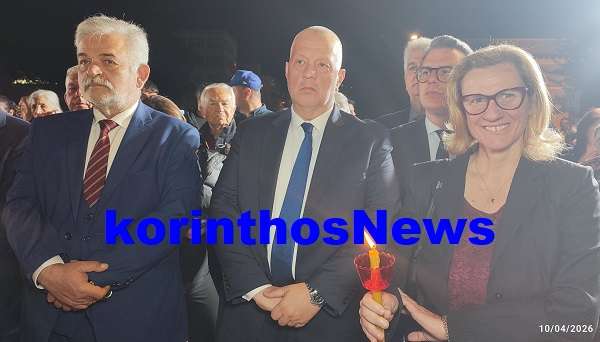Epitafioi korinthos milios soukouli papaiwannou