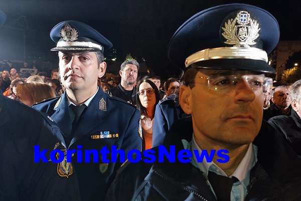 Epitafioi korinthos police