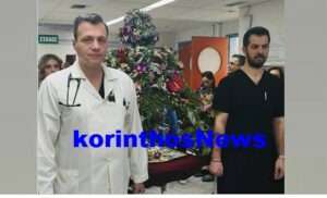 Epitafioi nosokomeio mellos