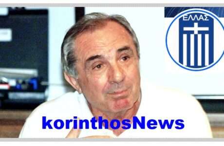 Epo kollias