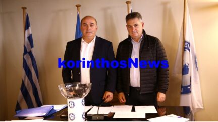 Epo klirwsi