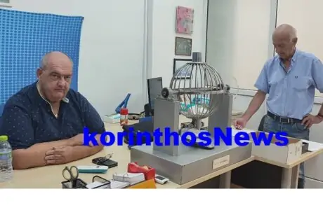 Eps klirwsi