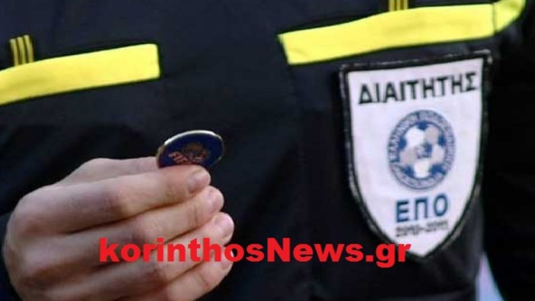 Eps epo diaitites