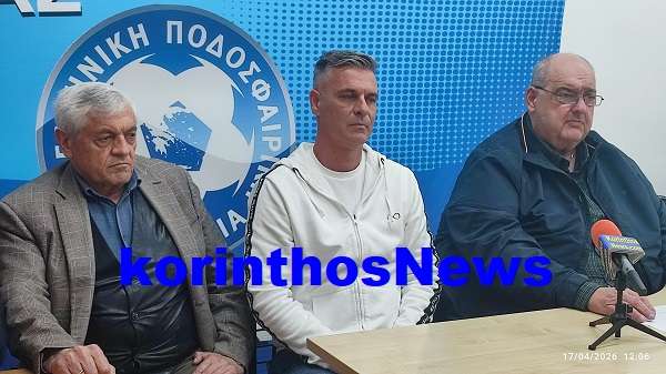 Eps kypello proedroi