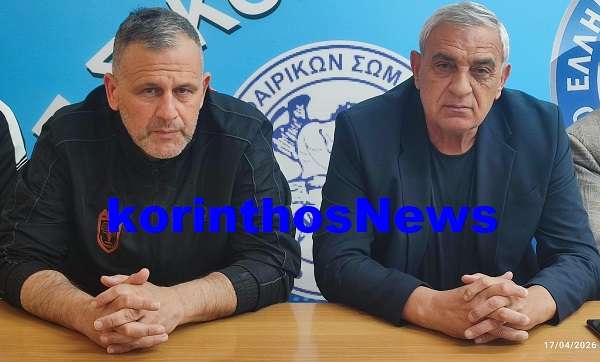 Eps kypello proponites