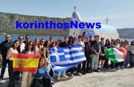 Erasmus sofiko 0