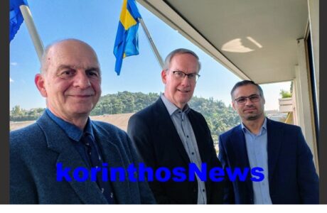 Eset presbis souidias