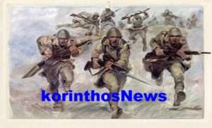 Ethiki antistasi