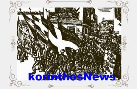 Ethniki antistasi
