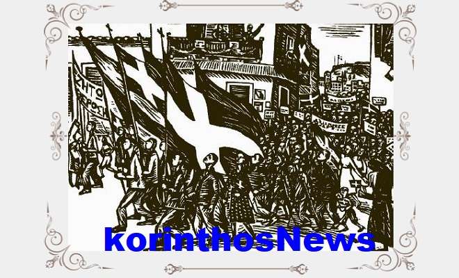 Ethniki antistasi