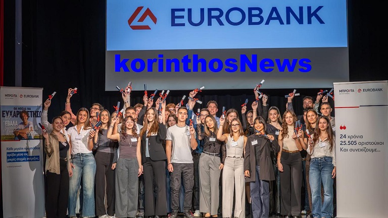 Eurobank 2026