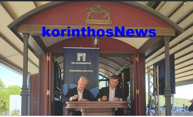 Exwstrefeia theoxaris ptwxos