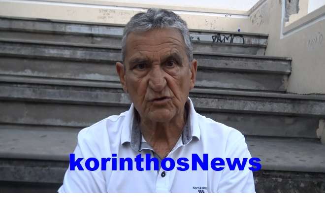 Farmakis g s korinthos