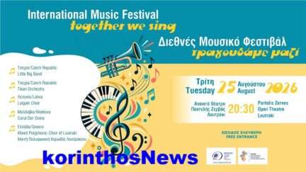 Festival mousic