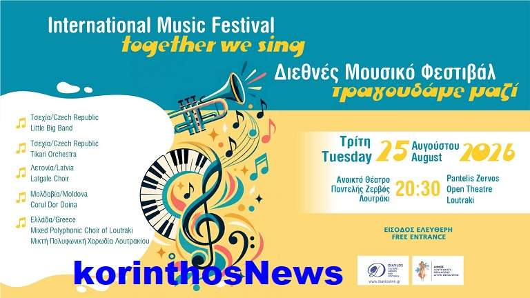 Festival mousic