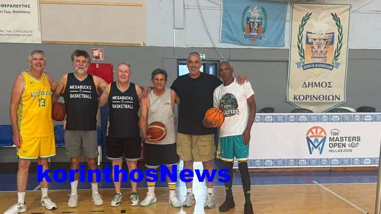 Fiba korinthos