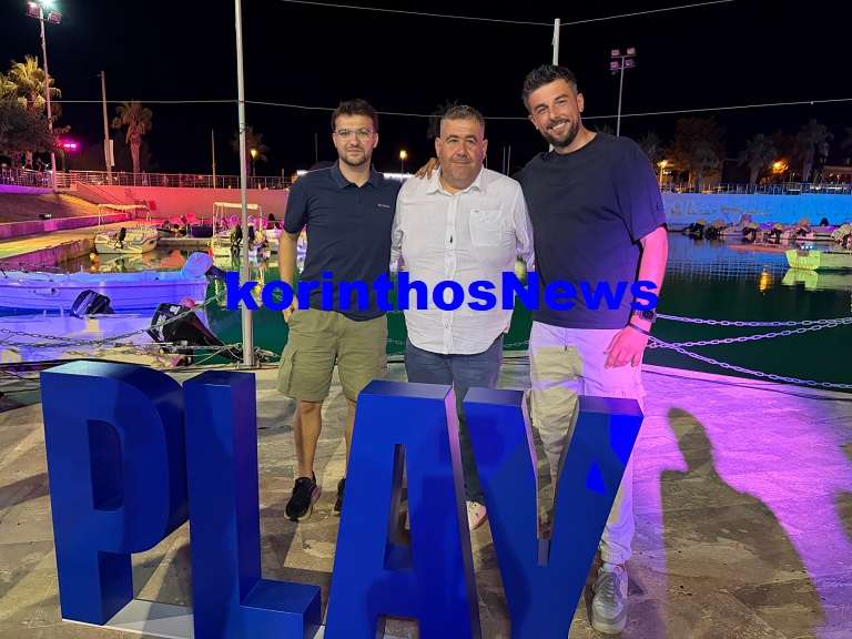 Fiba masters