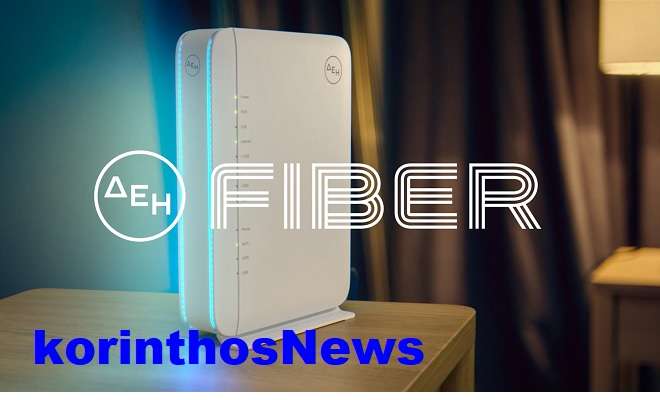 Fiber korinthos