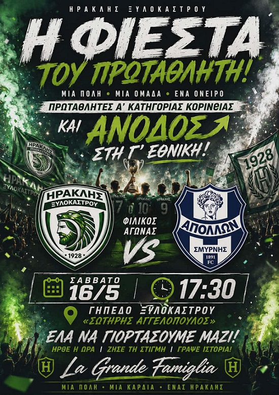 Fiesta iraklis