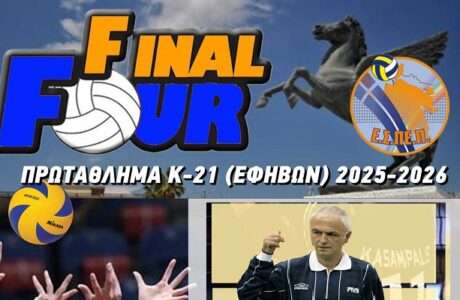 Final four espep