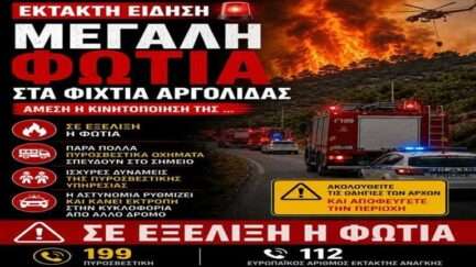 Fixti