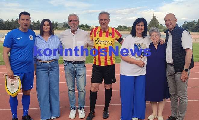 Floga loutraki