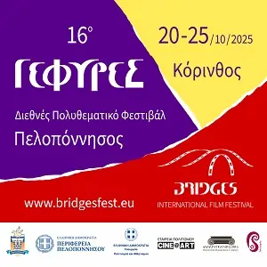 Gefyres banner