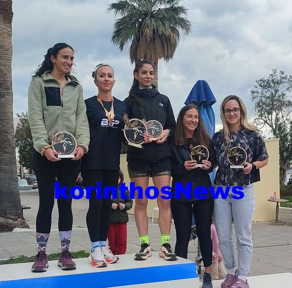 Geraneia 2026 10 gynaikes