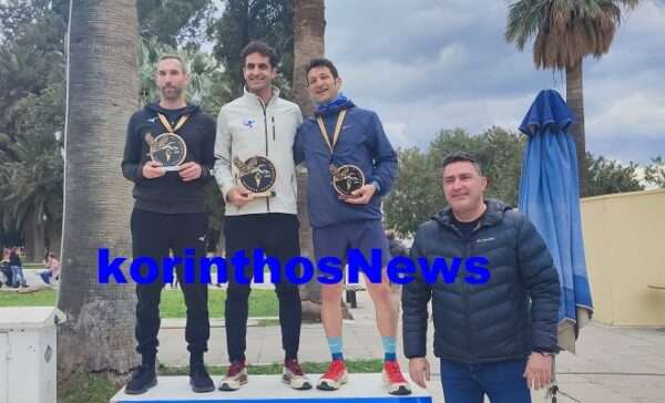 Geraneia 2026 22 antres