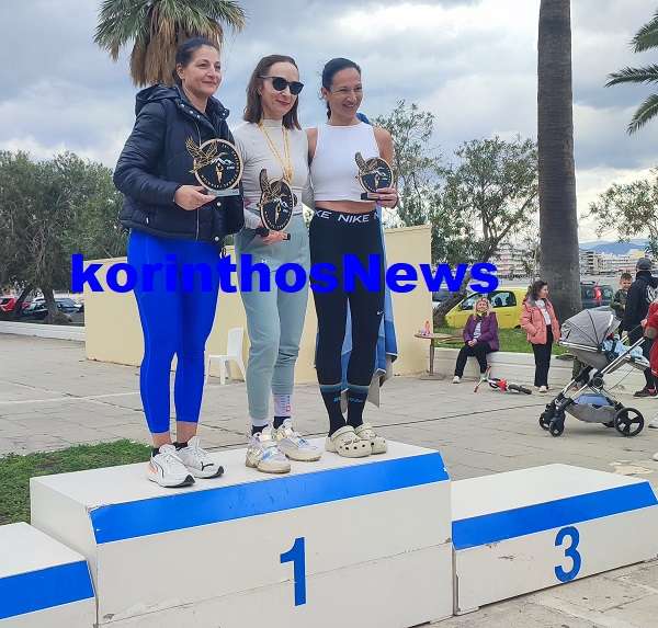 Geraneia 2026 22 gynaikes