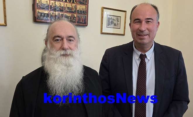 Giolis mitropolitis pavlos