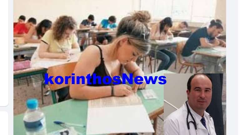 Giolis mathites