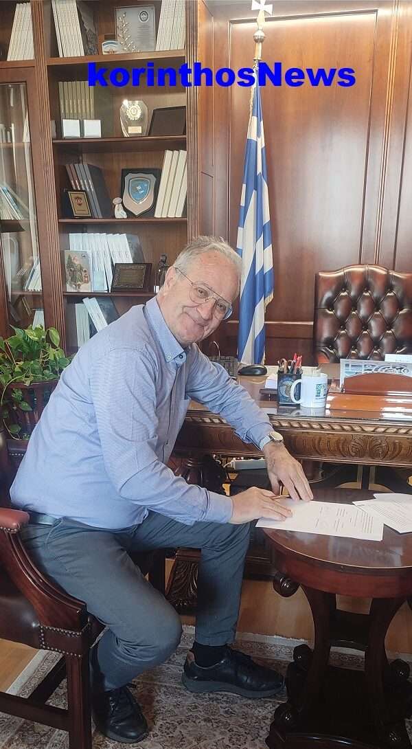 Giolis upografi dionisopoulos