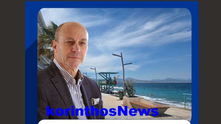 Gionis paralia