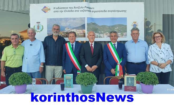 Gkezerlis riccardi 00