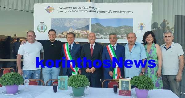 Gkezerlis riccardi 001