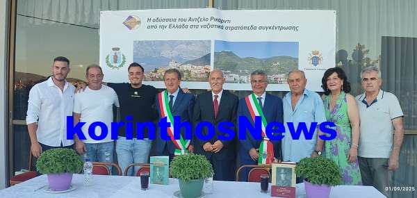 Gkezerlis riccardi 0011