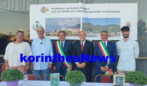 Gkezerlis riccardi 00111