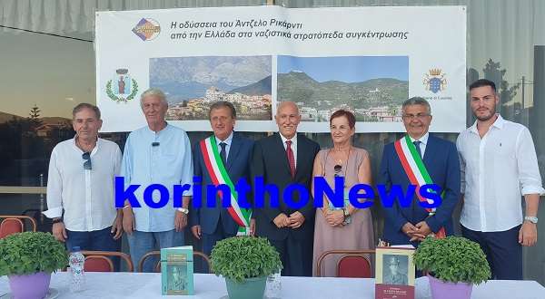 Gkezerlis riccardi 001111