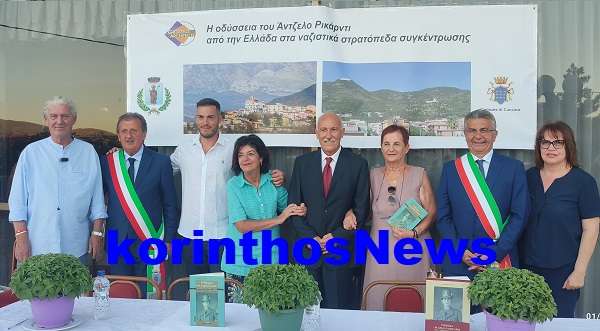 Gkezerlis riccardi 0011111