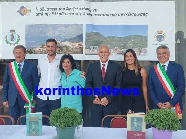 Gkezerlis riccardi 00111111