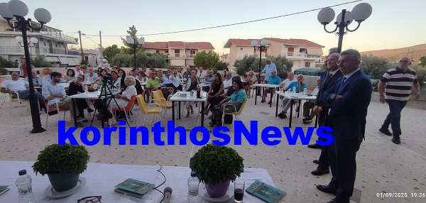 Gkezerlis riccardi 222