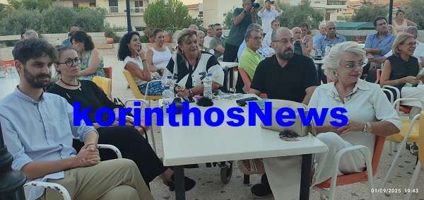 Gkezerlis riccardi 2222