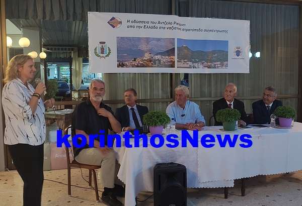 Gkezerlis riccardi 2222222