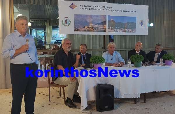 Gkezerlis riccardi 22222222